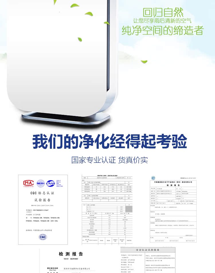 Máy lọc không khí ngoài khói bụi formaldehyd có mùi PM2.5 cờ vua trong phòng ngủ khử trùng các ion âm máy lọc không khí karofi e114