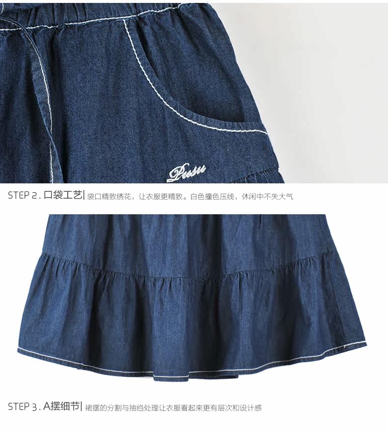 Jupe fillette en toile - Ref 2050499 Image 18