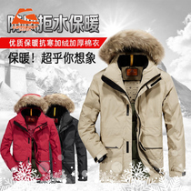 Camel down cotton-padded clothing Mens winter warm coat long outdoor sports 3m technology cotton-padded jacket men