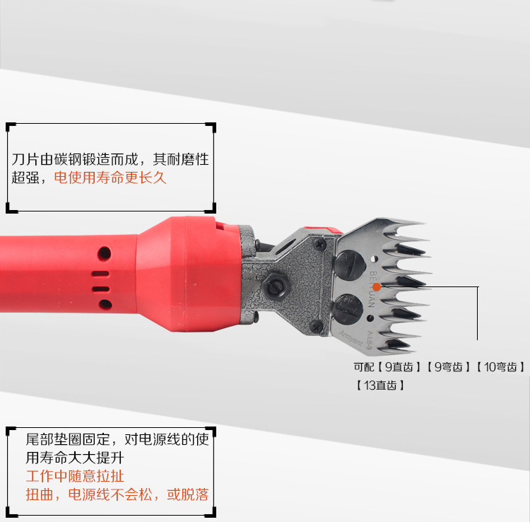 Ножницы 高效电动羊毛剪 软轴羊毛剪 羊毛推子 软轴一体电动羊毛剪羊毛机 Ansett along