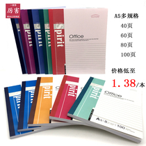 A5 Notebook Stationery Benson Thicken Soft Face Transcript Notepad Zhan Benko Business Office Student Supplies Wholesale
