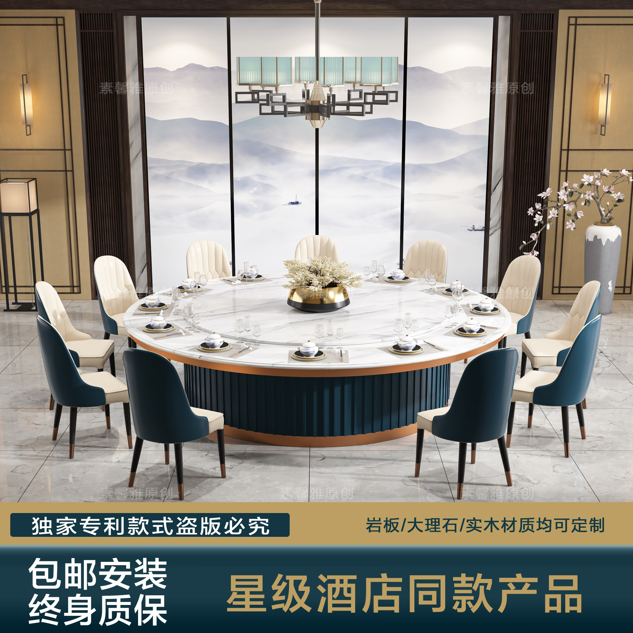 Hotel electric dining table big round table new Chinese marble automatic rotating hot pot table Hotel 16 people 20 table