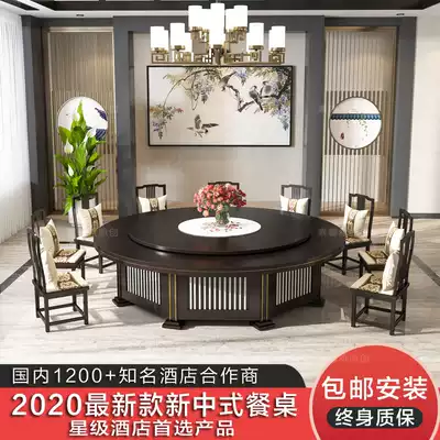 Hotel dining table electric round table hotel hot pot table new Chinese combination table and chair 3 M hot pot table automatic rotation