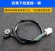 Miễn phí vận chuyển xe máy dụng cụ hiển thị bánh răng Honda CG125 phổ quát năm bánh hiển thị dòng ánh sáng dòng hiển thị bánh răng - Phụ tùng xe máy