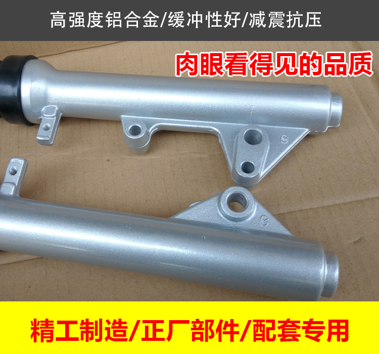 Xe tay ga A Dr. 150 Giảm xóc trước A Dr. 125 Giảm xóc trước giảm xóc sau giảm xóc trước - Xe máy Bumpers giảm xóc xe máy honda