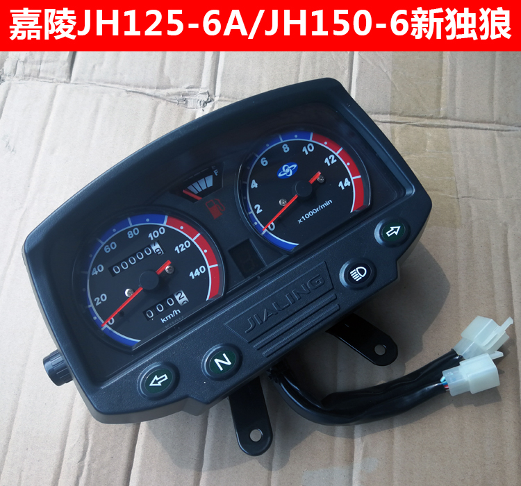 Phụ kiện xe máy Jialing JH125-6A JH150-6 mới đồng hồ xe máy