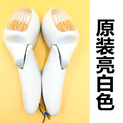 Scooter Một Tiến sĩ Lighted Gương chiếu hậu Postdoctoral Gương Gương chiếu hậu Một Tiến sĩ Phụ kiện gương xe airblade