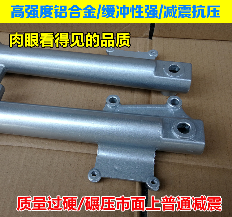 Xe điện / xe tay ga nhỏ đẹp trai / không có chiến tranh / mới phanh đĩa Zuma giảm xóc trước giảm xóc trước 31 lõi - Xe máy Bumpers nhún xe máy