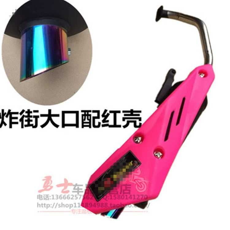 Scooter ống xả Fuxi Qiaoge WISP Flaming Eagle 125 câm ống xả ban đầu ống xả ống khói