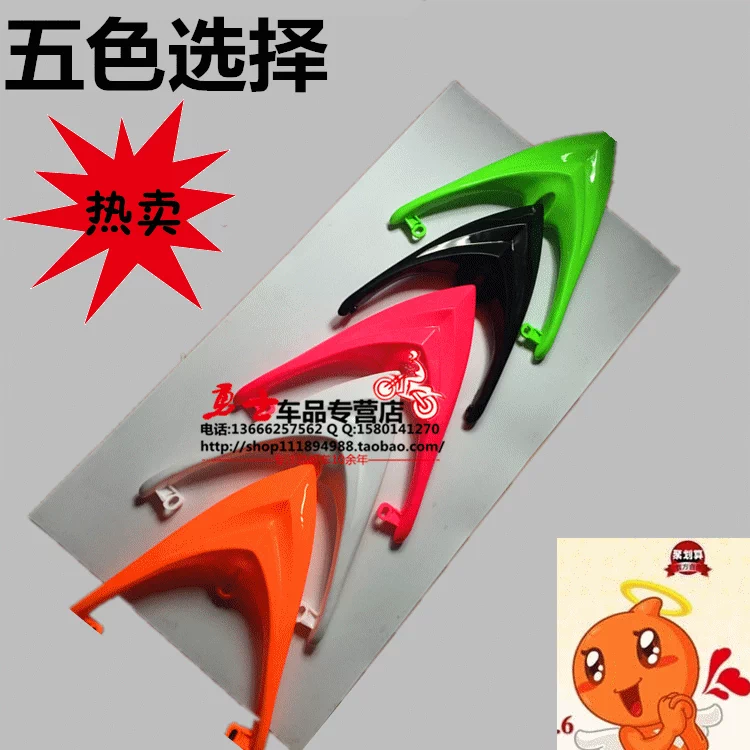 WISP sửa đổi cánh sau RSZ cánh đuôi RSZ WISP 1 thế hệ WISP 2 đuôi phía sau - Xe máy Sopiler khung inox bảo vệ xe sh mode