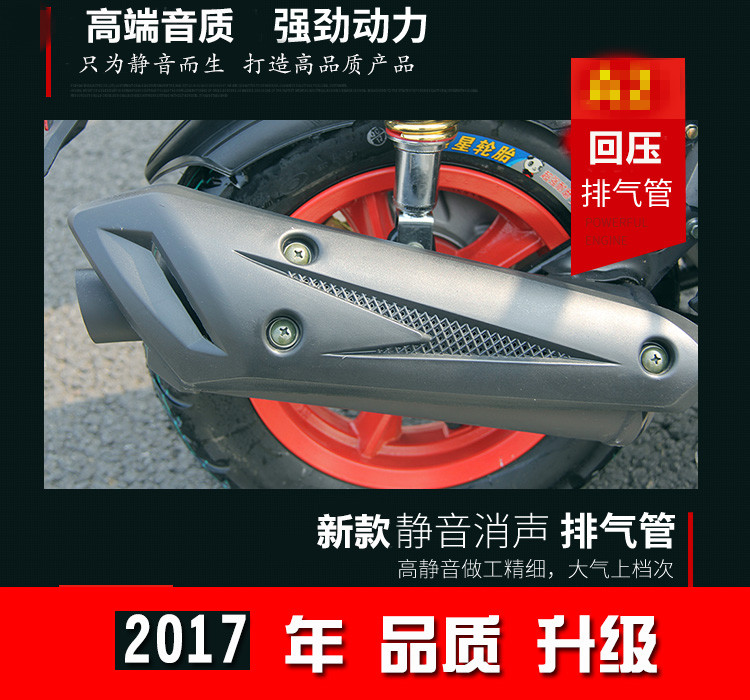 Scooter ống xả Fuxi Qiaoge WISP Flaming Eagle 125 câm ống xả ban đầu ống xả ống khói