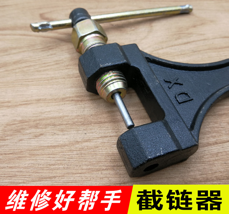 Xe máy dụng cụ sửa chữa xích 420-428-530 máy cắt xích ba bánh xích phụ kiện dỡ hàng - Bộ sửa chữa Motrocycle đồ sửa chữa xe máy