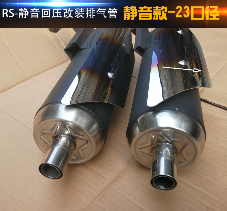 Xe tay ga sửa đổi ống xả Áp lực trở lại tắt tiếng Fuxi Qiaoge WISP 100 Haomai GY6125 ống khói sửa đổi - Ống xả xe máy pô xe sirius chính hãng