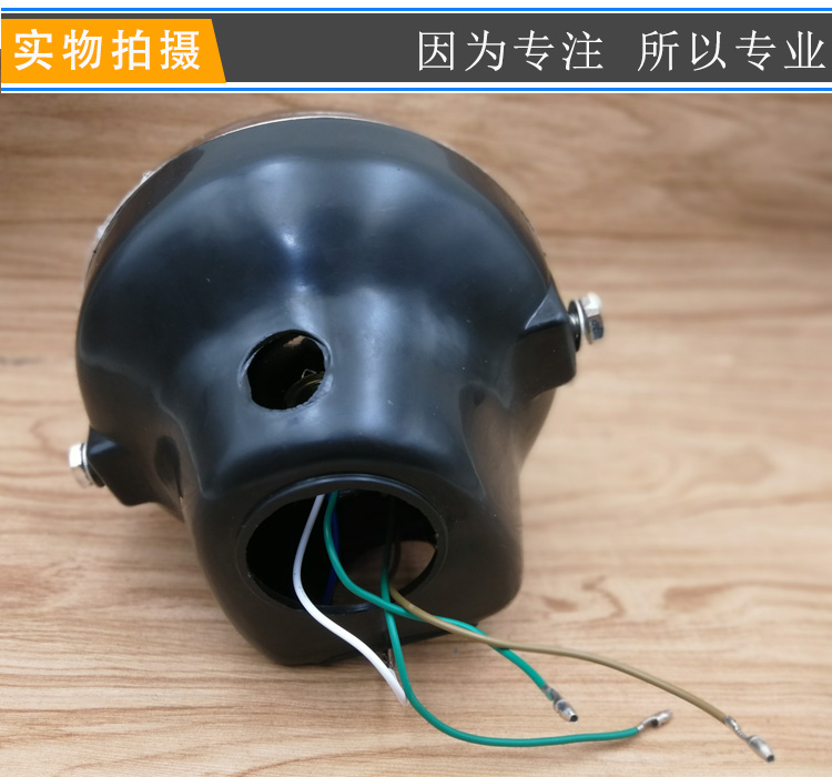 Phụ kiện xe máy Jialing 70 JH70 đèn pha Jialing 48 moped 48 đèn tròn lắp ráp đèn pha đèn led xe máy