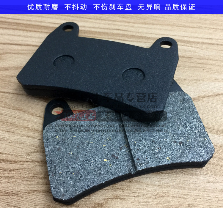Phanh đĩa xe máy Qianjiang QJ150-19C / 19A Qian Jianglong Lan Baolong má phanh trước và sau Phanh đĩa thắng xe tay ga