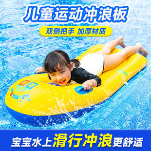 Surfboard children's water inflatable floating board floating artifact floating bed swimming ring training slippery water board water play equipment