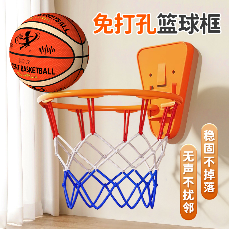 No-Drill Indoor Basketball Hoop Wall-Mounted Silent Basketball Hoop Children's Basketball Stand Home Use Foldable Basketball Basket No-Drill Indoor Basketball Hoop Wall-Mounted Silent Basketball Hoop Children's Basketball Stand Home Use Foldable Basketball Basket