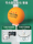 Samsung table tennis подлинная тренировочная игра special soldier ball 40+ новый материал для настольного тенниса в домашних условиях для детей mini 3
