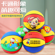 Basketball Childrens Kindergarten Special Primary School No. 5 3 Girl Gift Youth Beginner Outdoor Training No. 5 Ball