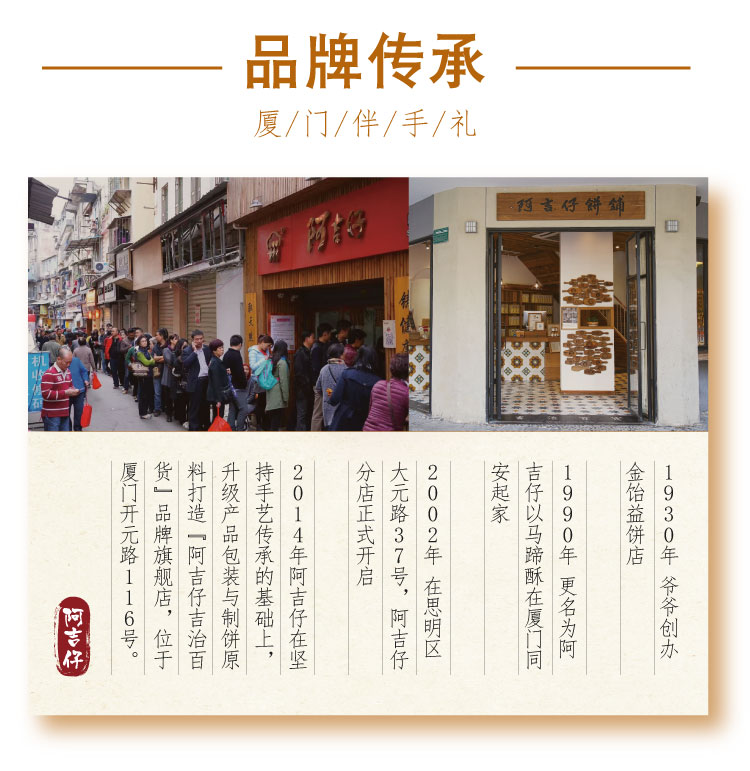 đèn chiếu sáng ngoài trời Aji Aberdeen Jizhi Cửa hàng bách hóa Peanut Crisp Truffle Authentic Handmade Pastry Trái tim Đồ ăn nhẹ 闽南 Trà đặc biệt phù hợp - Thiết bị sân khấu đèn nháy led hình ngôi sao