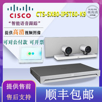 Cisco CTS-SX80-IPST60-K9 video conference SX80 smart voice tracking function spot