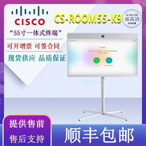 Cisco CS-ROOM55-K9 video conferencing network is really 55 inches in one machine webex room5 is fully new