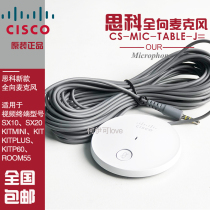 Cisco CS-MIC-TABLE-J= The microphone is suitable for KIT KITPLUS KITP60 video conference