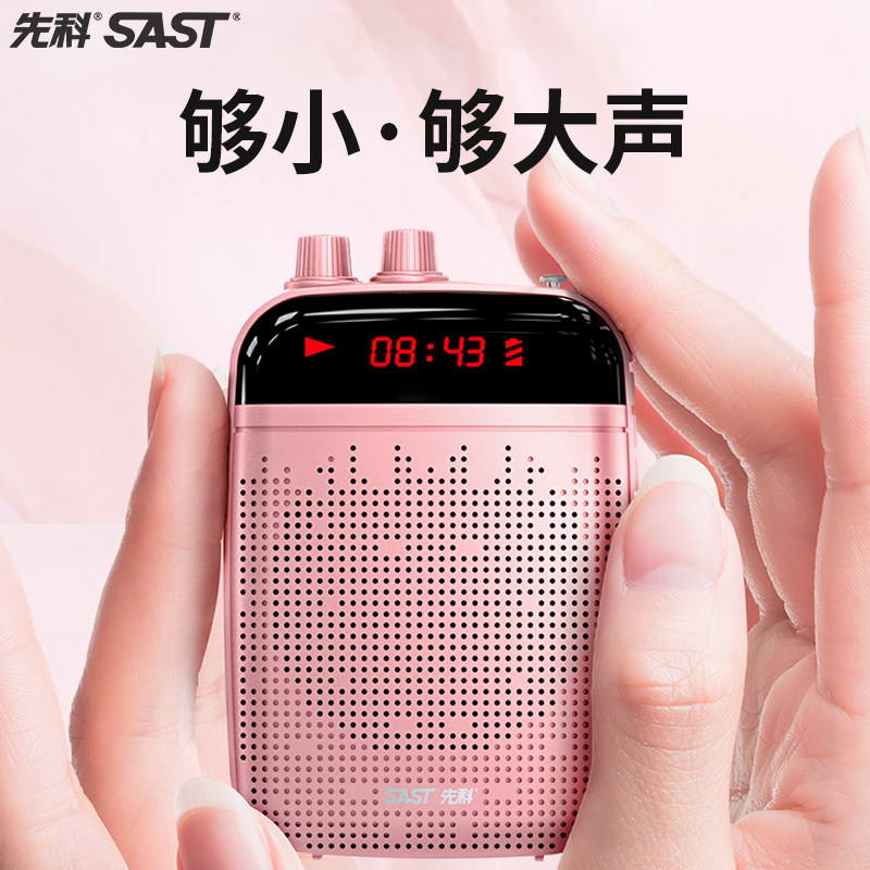 Shchenko Small Bee Megaphone Teacher Lecture Special Braces Wireless Earmmy Collar Clip Style Guide Horn Yelling Machine-Taobao