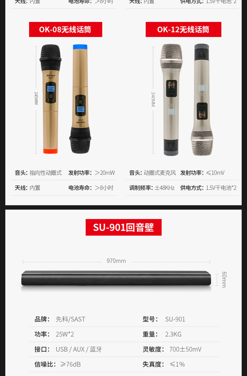 mic hát livestream điện thoại SAST / SAST OK-09 micro không dây một cho hai bộ khuếch đại ktv hát karaoke karaoke karaoke tại nhà U phân khúc chuyên nghiệp Bluetooth kim loại thư mục đeo cổ tay cầm tay bộ thu âm livestream
