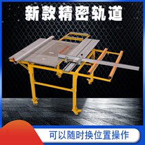 Xuanxing folding woodworking saw table push table saw Zihu dust-free saw Multi-function table saw Precision saw work table push table saw