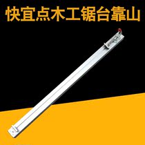 Xuanxing repair portable single aluminum alloy patron