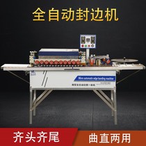 Xuanxing Automatic sealing repairing and polishing machine Woodworking edge banding machine Home improvement rotary pneumatic double-sided head and tail