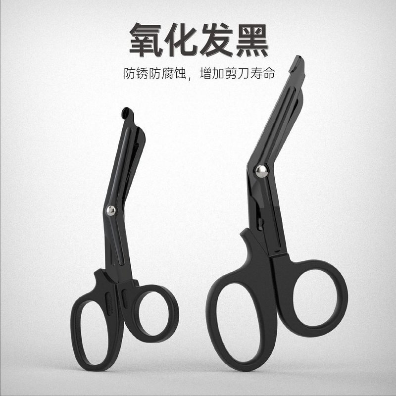Gauze Scissors, Canvas Scissors, Outdoor Bandage Kinesiology Tape Scissors, Curved Scissors, Black Medical First Aid Kit