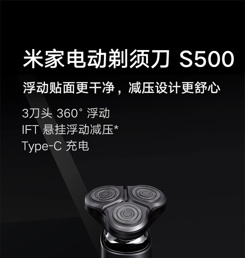 Small Mi Mimi Home Electric Shave Knife S500 Men's Shave Knife Wash Rechargeable Hu Shall Knife Rotation