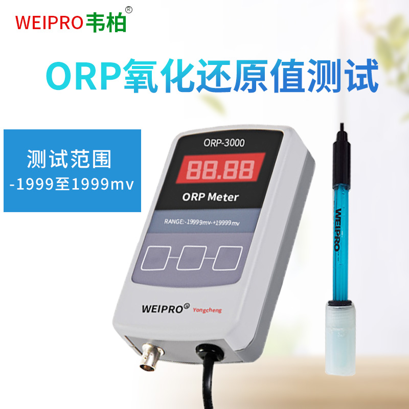 Weipro Weber Fish Tank ORP Tester ORP3000 Fish Tank Redox Value Tester ORP Detection