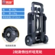 Два раунда моделей армирования [Tieluo Plastic Charm Chassis Tank Wheel] с 2 веревками