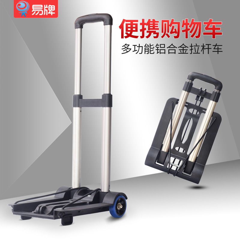 HOME SMALL HAND PULL CAR FOLDING FOLD TWO WHEELS CARTE MINI LIGHT CARAVAN HOME OLD MAN BUY VEGETABLE PULL-LEVER CARAVAN