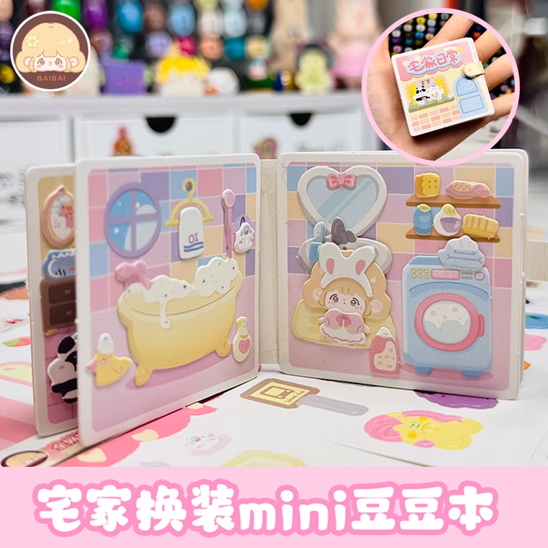 Daily Life at Home - Mini Dress-Up Quiet Book DIY No-Cutting Hand-Pasted Girl Toy Beanie Book Daily Life at Home - Mini Dress-Up Quiet Book DIY No-Cutting Hand-Pasted Girl Toy Beanie Book