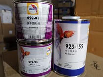 BASF parrot paint 155 Car paint Varnish curing agent set Mirror high gloss oil High hard scratch resistant topcoat