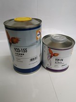 BASF parrot paint 155 Car paint Varnish curing agent set 155 mirror high gloss oil High hard scratch resistant paint