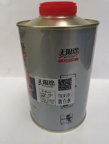 Promotion car paint white water spray silver powder Anti-white water 1k single-component special baking paint suitable for high temperature spraying