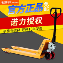 Forklift truck handheld forklift hand hydraulic handling tray vehicle 2 tons 3 tons 5 tons of extended car
