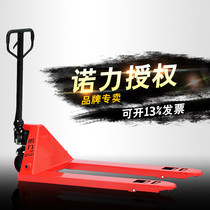 Noli Manual Handling Car Noli Forklift Roadway Left Bull and Discharge Forklift Hydraulic Vehicle