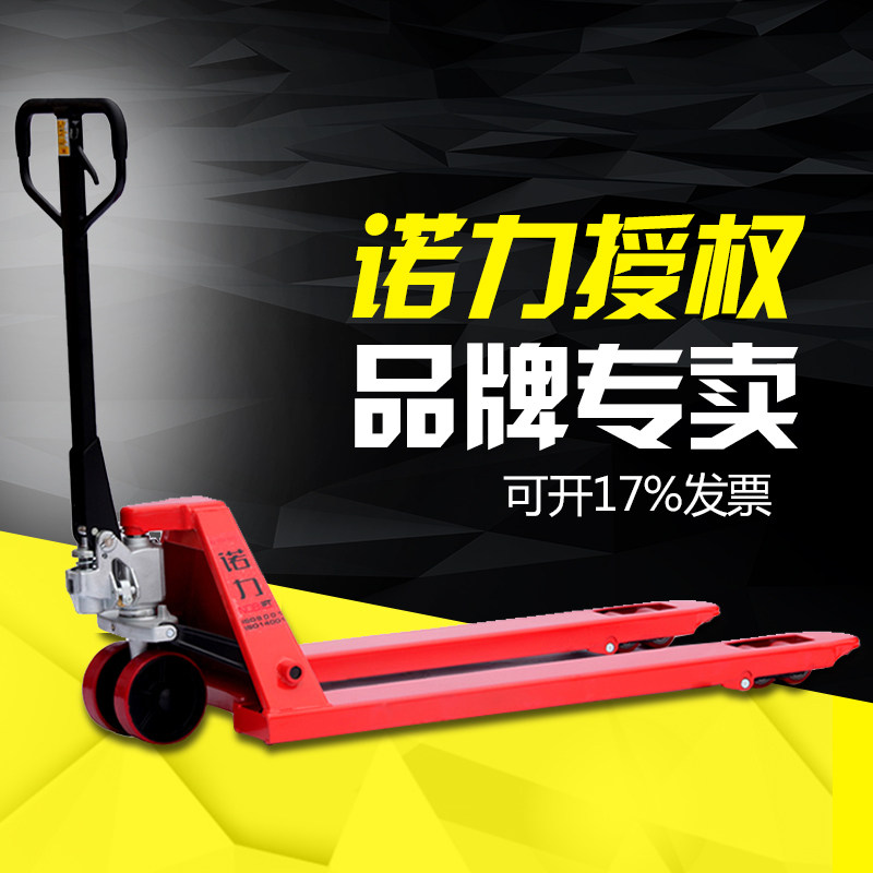 Nuoli NOBLIFT stacker manual stacker truck hydraulic pallet truck ground cattle hydraulic truck
