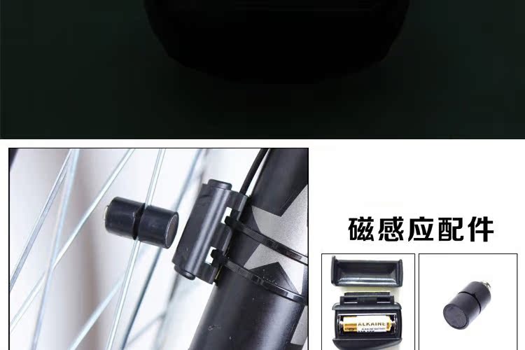 Compteur de vélo - Ref 2428670 Image 13