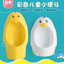 Kindergarten childrens urinal boy cartoon color urinal urinal toilet ceramic urine Penguin Penguin type