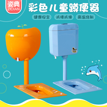 Kindergarten children color squatting toilet Potty toilet ceramic urinal with water tank early education children urinal