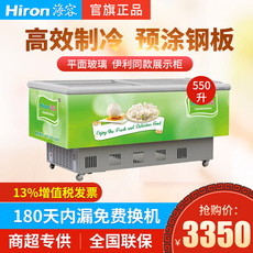 Морозильный шкаф 海容 sc/sd-550玻璃门平门 1.8米卧式冰柜冷藏冷冻展示柜商用岛柜