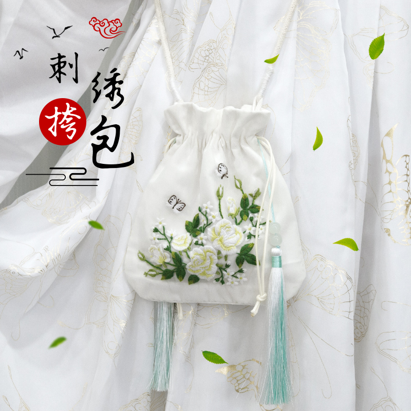 purse embroidery diy material bag self-embroidered hand-made antique hanfu satchel beginner su embroidery ribbon embroidery