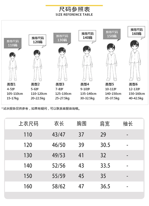 Áo len bé trai mùa xuân và mùa thu mỏng 2018 mới cho trẻ em áo len mùa thu đan áo gile hàn